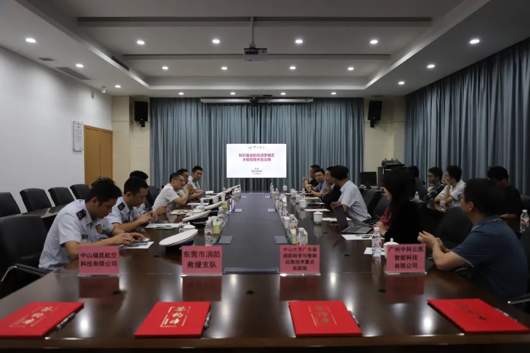 低空应用丨广东首支整建制无人机专业队正式揭牌成立! 32 frc 001b01ee5b0afae77c50f4d0d8c19429