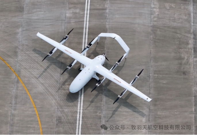 9月低空经济领域事件回顾 | 低空半月报 2 frc 06f30a71b8d15d2af63bffcedf90d20c