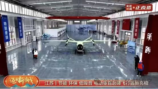 亿维特ET9原型机完成带载多旋翼自由飞行测试 | 盘点其融资、合作、产品等相关新闻 5 frc 099d3f54929e802522306be727a76cb3