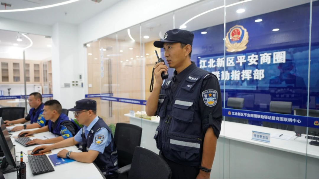 低空应用 | 看南京如何打造低空勤务保障中心,飞向立体防控新高度 4 frc 19c2d6dc63de52fa26fdec842a77498e