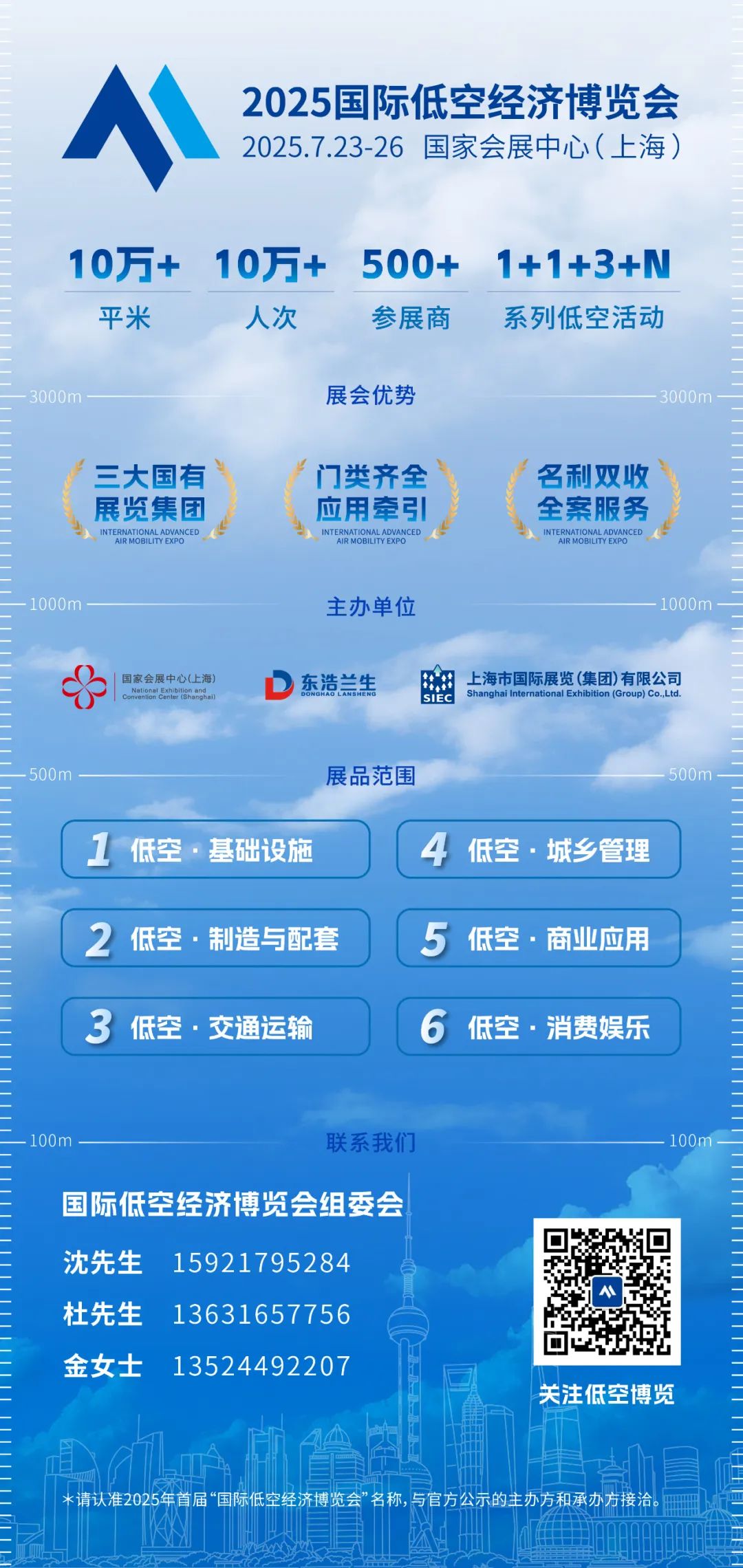 低空企业丨峰飞航空V2000CG获颁生产许可证 3 frc 2577a82bb60705a4694961f6e6095617