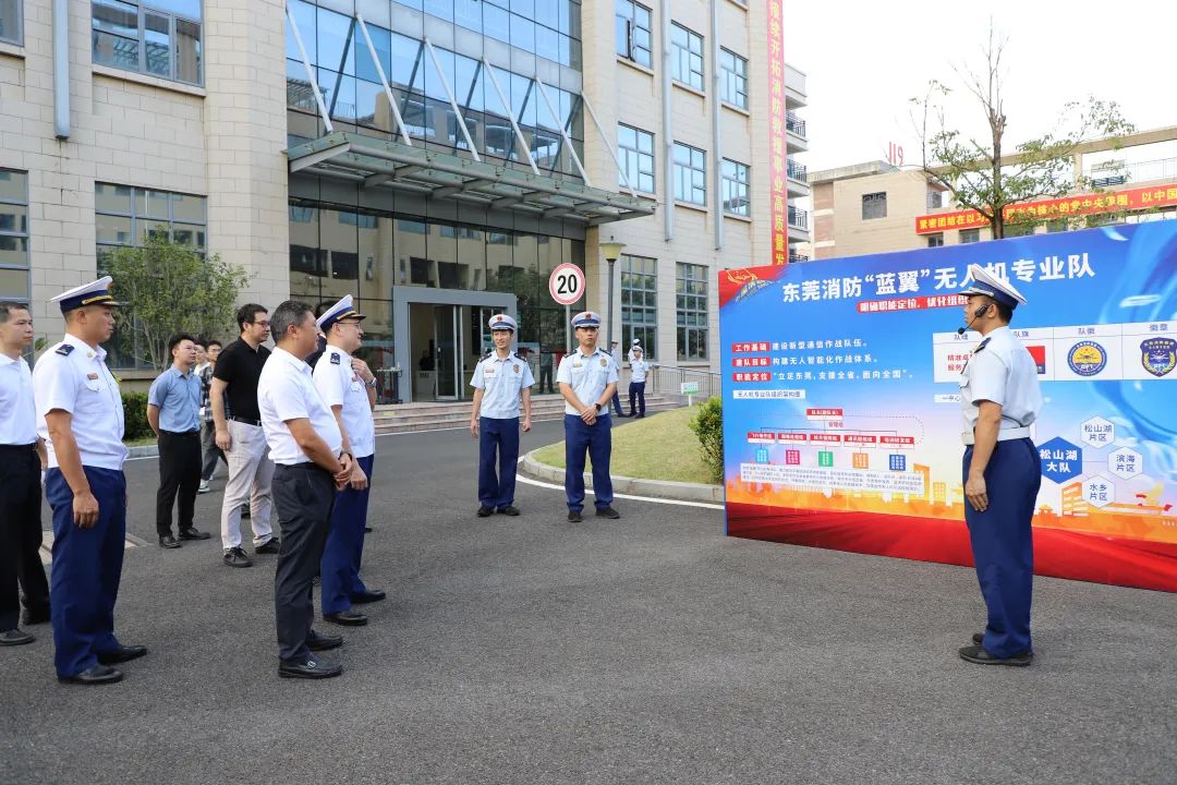 低空应用丨广东首支整建制无人机专业队正式揭牌成立! 5 frc 27011742708a7158e42fb56b71336a21