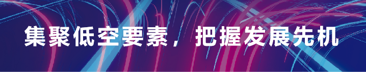 低空企业丨海鸥智能消防无人机获得大型多旋翼无人机特殊适航证 1 frc 2e3ba4b725de7cbd11d8b8e40f0c671e