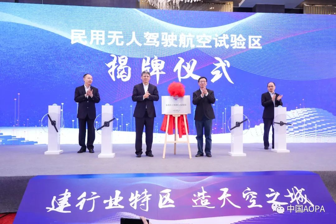 低空论坛 | 第一届上海金山低空经济论坛将于31日开幕,邀请参与,共话未来! 12 frc 3cbcb08d7b454fe9715b51108944ffe1