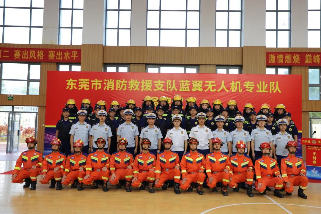 低空应用丨广东首支整建制无人机专业队正式揭牌成立! 30 frc 4857d98b876e5df4bbc116fe3c515b27