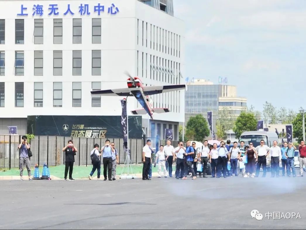 低空论坛 | 第一届上海金山低空经济论坛将于31日开幕,邀请参与,共话未来! 13 frc 57f0788a3c3d71ebc7356da163bf6d0b