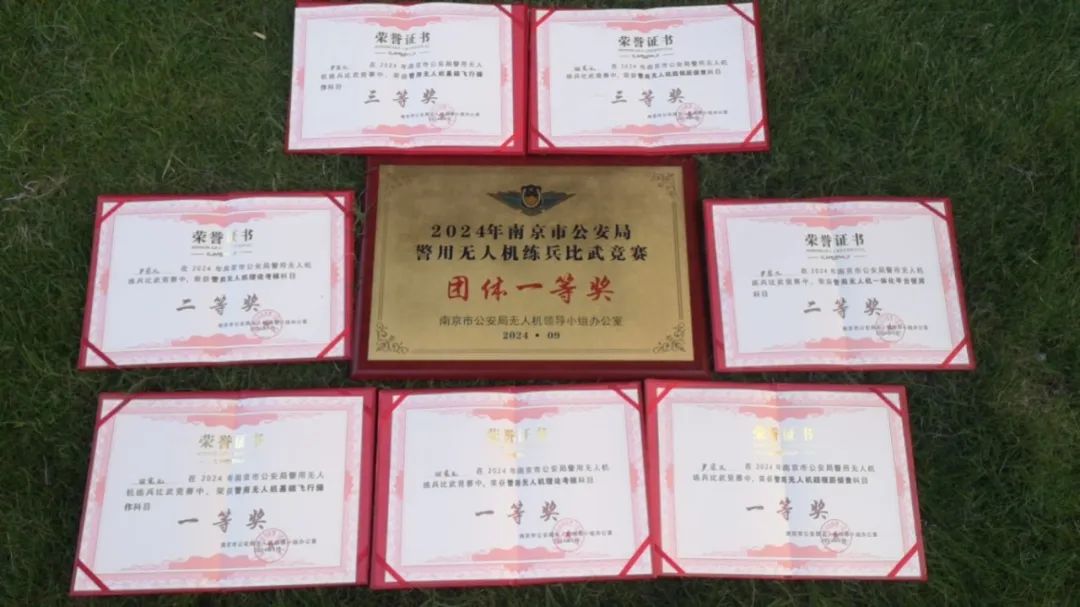 低空应用 | 看南京如何打造低空勤务保障中心,飞向立体防控新高度 15 frc 7971e813f57979f298853f97ba2ce33a