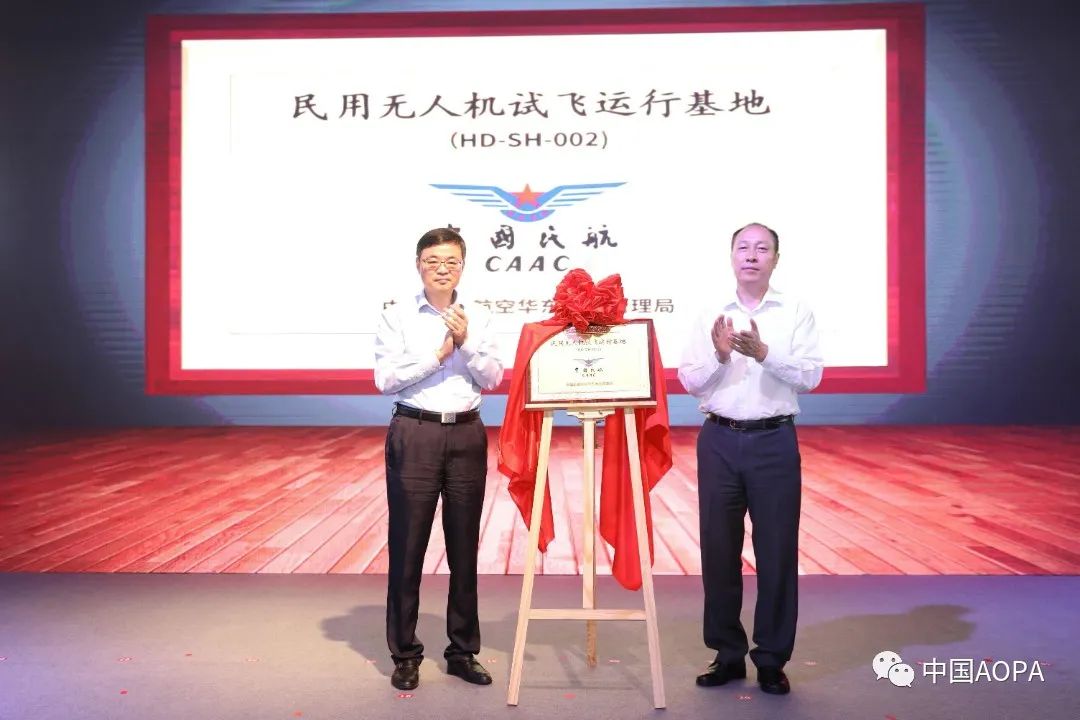 低空论坛 | 第一届上海金山低空经济论坛将于31日开幕,邀请参与,共话未来! 16 frc 7d905d34940bcb16c4b32e2a0b0331cc