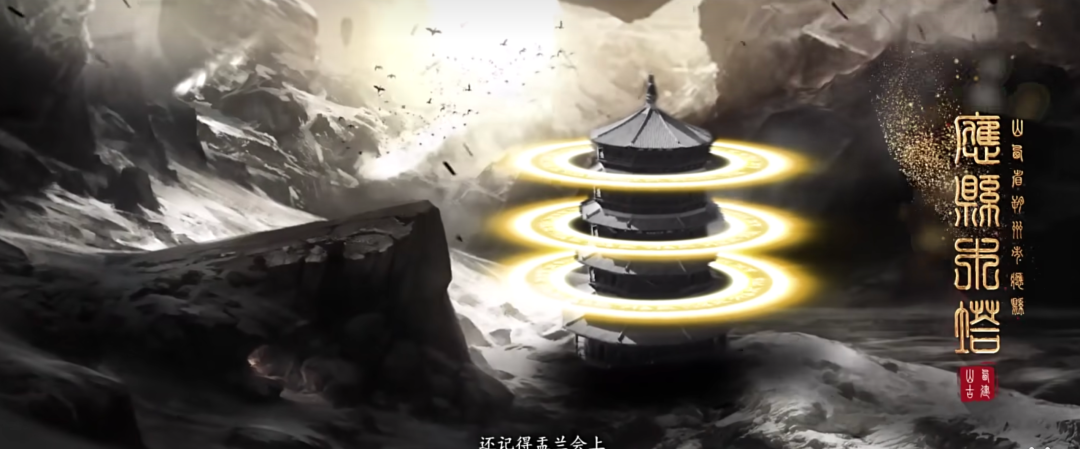 低空应用丨悟空火了!无人机实景三维建模也火了! 3 frc 836b8fb072f998915da74beabb1c3ad2