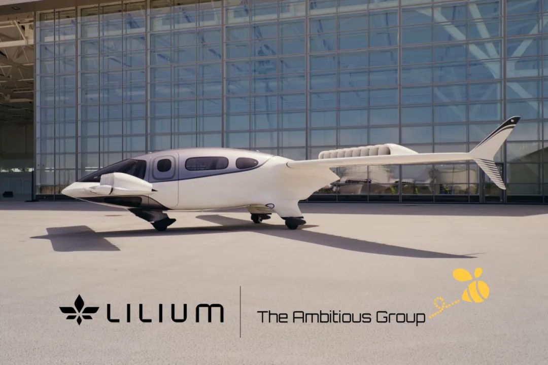 低空企业丨Lilium破产后重获新投资者投资超2亿欧元 4 frc 89f9281c95ea392f07306e95a6dbe366