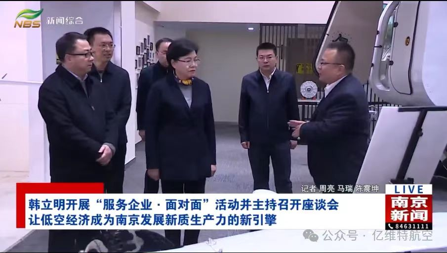 亿维特ET9原型机完成带载多旋翼自由飞行测试 | 盘点其融资、合作、产品等相关新闻 4 frc 972b81b4a44e2a0cca189cf34322f1e8