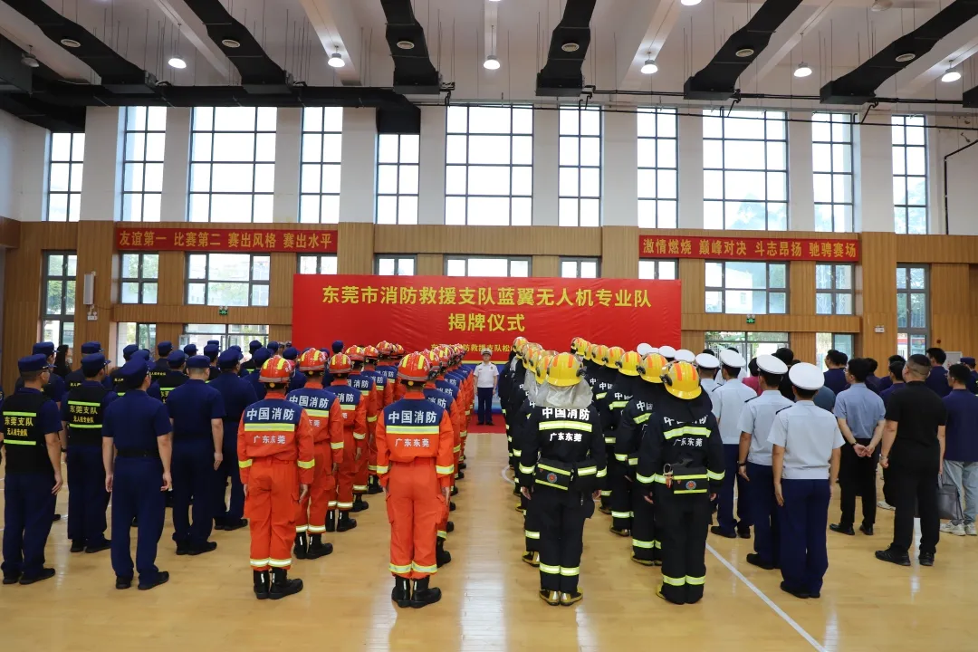 低空应用丨广东首支整建制无人机专业队正式揭牌成立! 3 frc a311e6f2eb909658c620dcd3e6aa6990