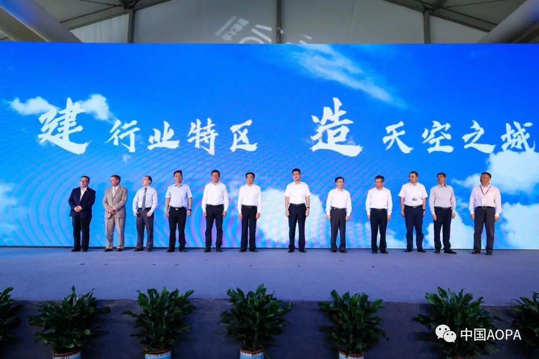低空论坛 | 第一届上海金山低空经济论坛将于31日开幕,邀请参与,共话未来! 20 frc a89742cf22aec6edfb12dab1c06f9889