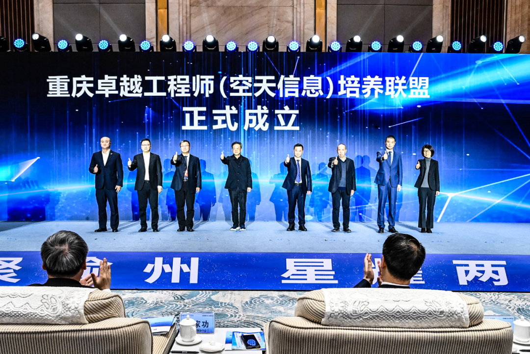 低空城市丨重庆低空经济发展:政策、产业、企业、数据、组织和招标等信息盘点 5 frc a9a904f6a3775a2ec14fa13e636c7609