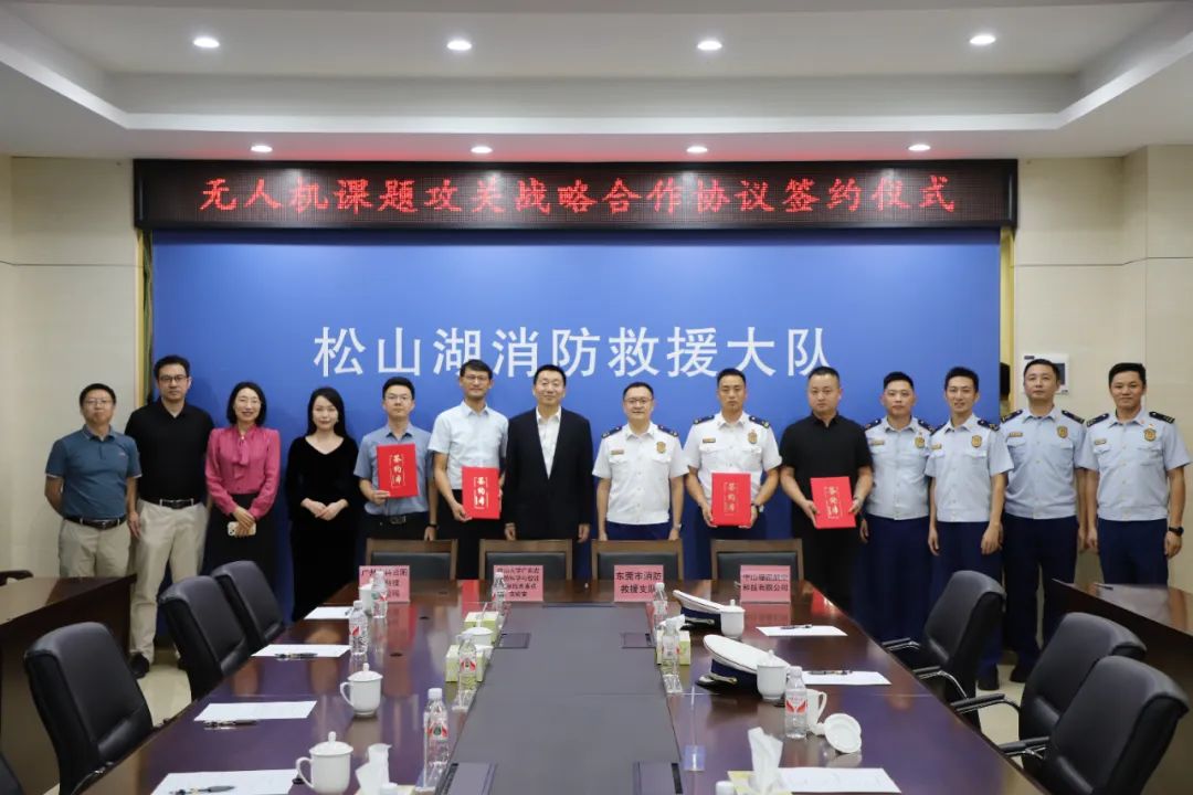 低空应用丨广东首支整建制无人机专业队正式揭牌成立! 36 frc b5793d316540fcb437f8af3a730b8056