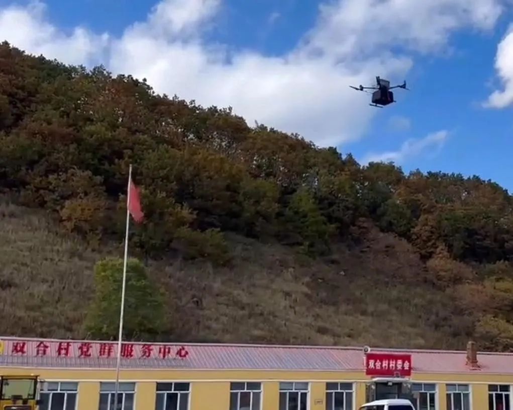 低空应用 | 邮政无人机投递在祖国北极地区试飞成功 3 frc babbcad171de1bc4a7c817635d46884d