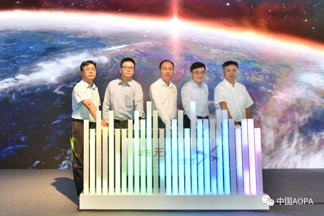 低空论坛 | 第一届上海金山低空经济论坛将于31日开幕,邀请参与,共话未来! 18 frc c1da8cf395f434161ebb7400378645b5