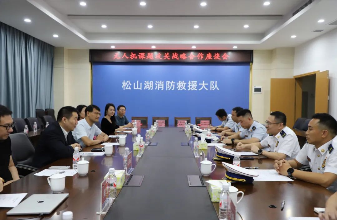 低空应用丨广东首支整建制无人机专业队正式揭牌成立! 31 frc c30675595ec826b07c56c04da55675aa