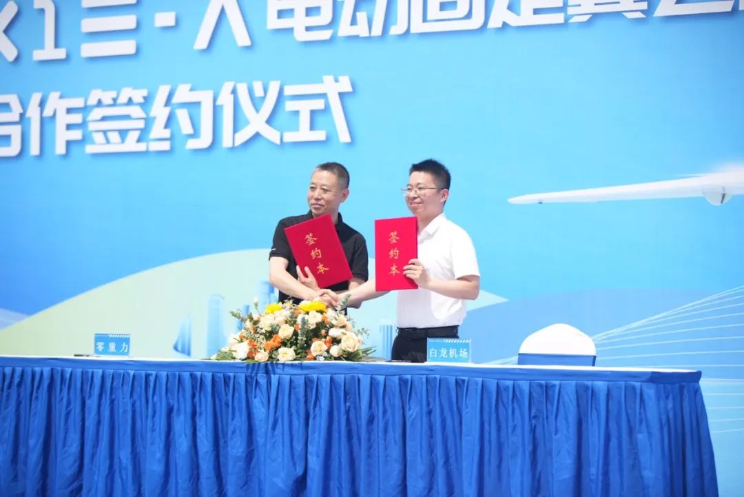 零重力飞机工业完成近亿元人民币A轮融资丨低空企业融资事件 3 frc ca6da72a886579ae61448b1d3b1e55ba