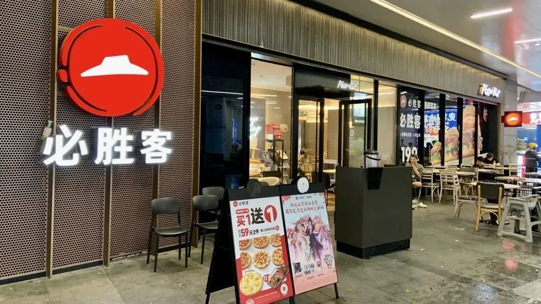低空应用丨必胜客X美团无人机,打造首个“上天的披萨”品牌 6 frc e62c5d43eb4de0199a8536f6f2995e13