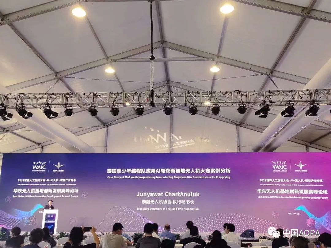 低空论坛 | 第一届上海金山低空经济论坛将于31日开幕,邀请参与,共话未来! 9 frc f31989a75416cf35e81d0f581482f858