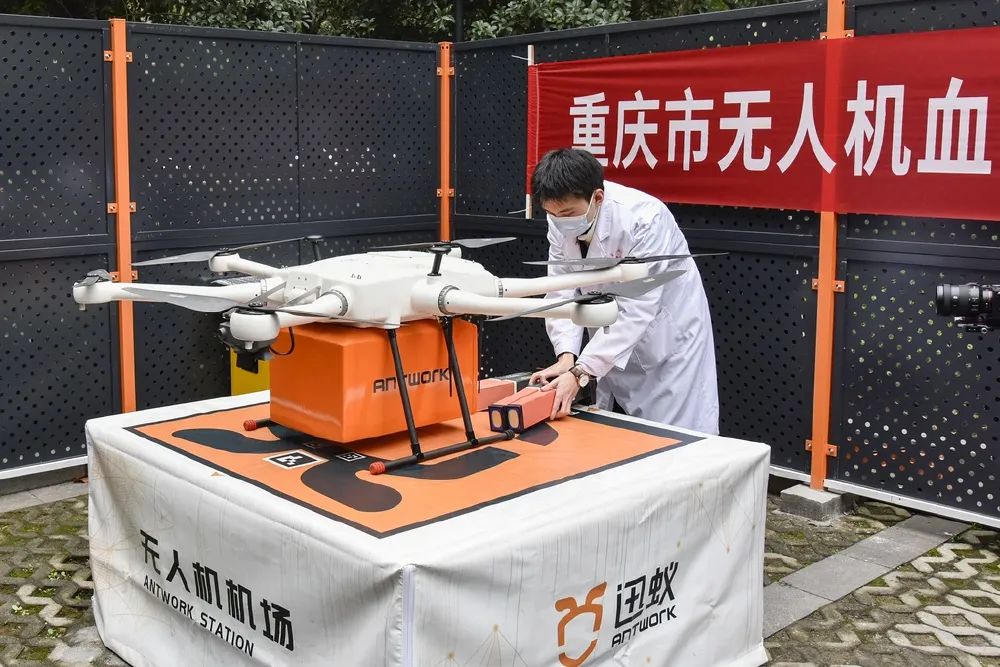 低空月报丨12月下旬国内外低空经济发展动态一文掌握 3 frc fb24f932d4459231c31062e96c10a2bb