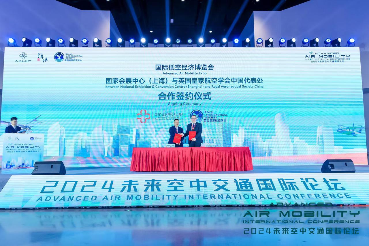 2024 AAM IC封面图 2024 AAM IC封面图