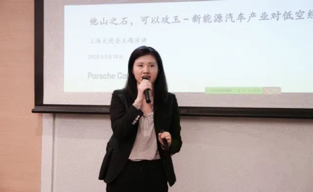 天翎科携手上海天使会举办低空经济行业分享会丨低空企业 5 frc 0916946f9c7875f2667080c3bf67f1b3