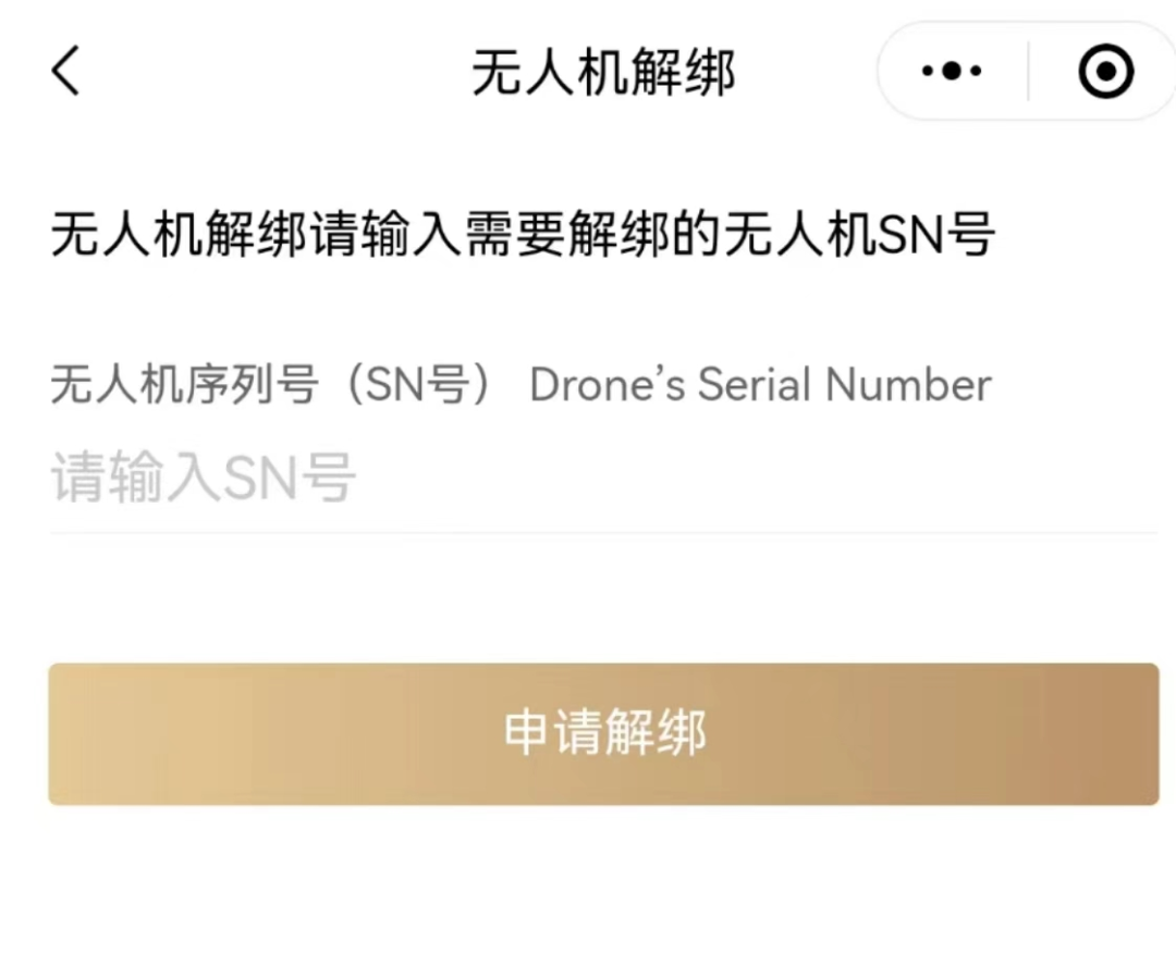 上海无人驾驶航空器飞行管理暂行条例丨低空发展 10 frc 98b1b8007e579d2b00d48359e8e1e52a