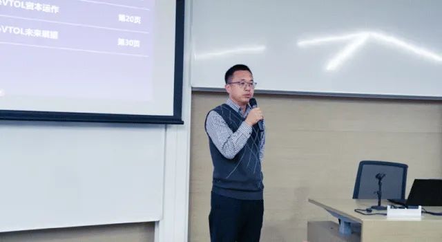 天翎科携手上海天使会举办低空经济行业分享会丨低空企业 4 frc bf58f096abba67f0b0e4578c78d65033