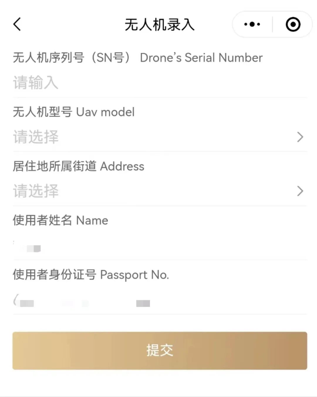 上海无人驾驶航空器飞行管理暂行条例丨低空发展 11 frc c091ee8ccfe43fa501a177b4ef600478