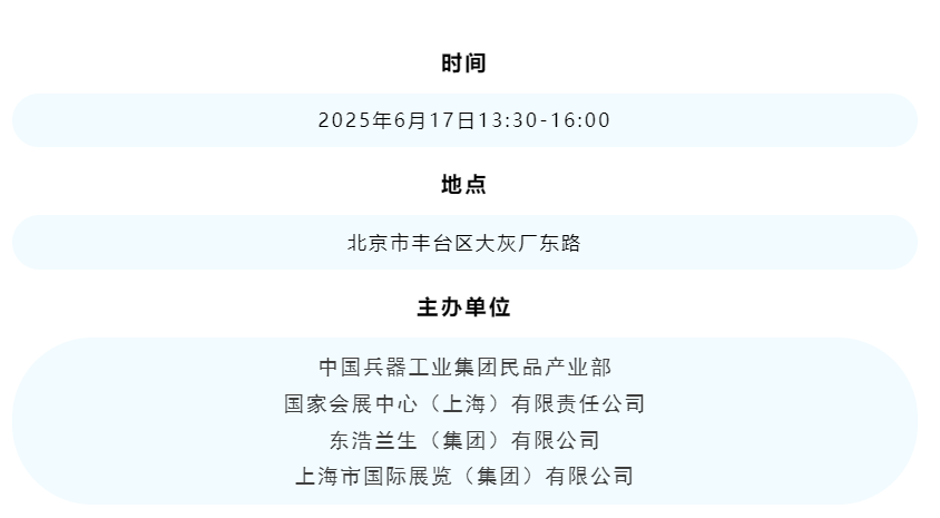 202506131 202506131