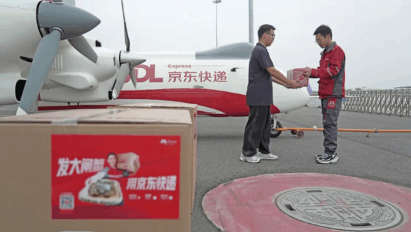 低空经济10月上旬,国内外发展动态,一文掌握丨低空月报 4 44