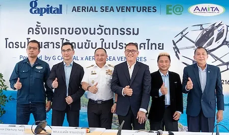 低空经济10月下旬,国内外发展动态,一文掌握丨低空月报 7 7 1