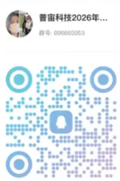 普宙科技:2026校招电子、飞控导航算法、飞控控制算法等工程师共13岗,base武汉丨低空招聘 2 普宙qq