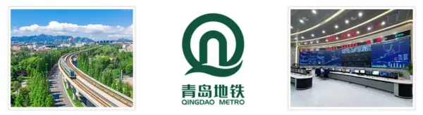 青岛地铁:2026校招低空经济方向共30人,国企,本科起招,base青岛丨低空招聘 1 清单