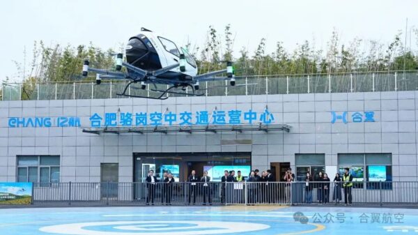 亿航智能与航科院达成战略合作,共促新型航空科技高质量发展丨低空企业 3 11.12 3