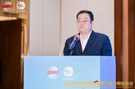 2026国际低空经济博览会·低空经济生态共建中国行(长沙站)首站圆满落幕丨低空活动 3 1113 3