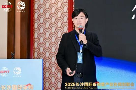 2026国际低空经济博览会·低空经济生态共建中国行(长沙站)首站圆满落幕丨低空活动 7 1113 7