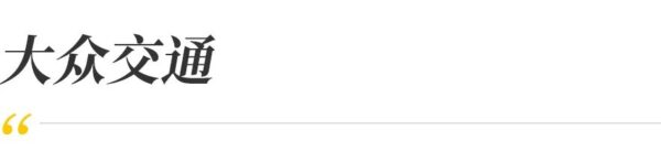 沃飞长空与大众交通达成全面合作,布局城市立体出行丨低空企业 6 1128.20