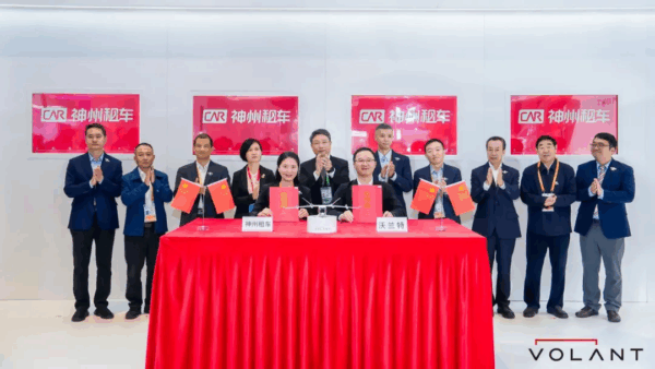 沃兰特进博会与生态伙伴签约,共拓全球低空经济新蓝海丨低空企业 7 4 1