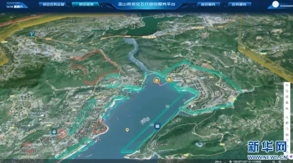 低空经济11月上旬,国内外发展动态,一文掌握丨低空月报 5 5