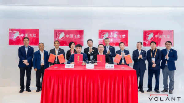 沃兰特进博会与生态伙伴签约,共拓全球低空经济新蓝海丨低空企业 5 6