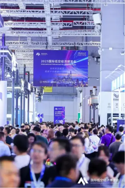 借力进博会平台,共筑低空经济新生态丨2026国际低空经济博览会预热启动 3 640 2