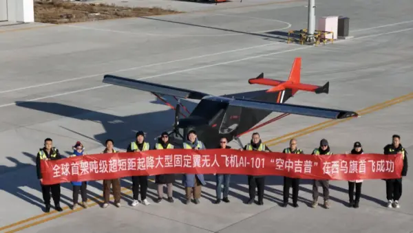 低空经济11月上旬,国内外发展动态,一文掌握丨低空月报 7 7