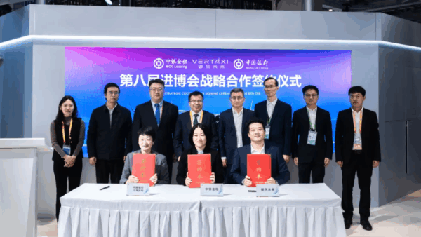 御风未来与行业伙伴共享全球低空经济发展红利,共拓全球低空经济新蓝海丨低空企业 2 y2