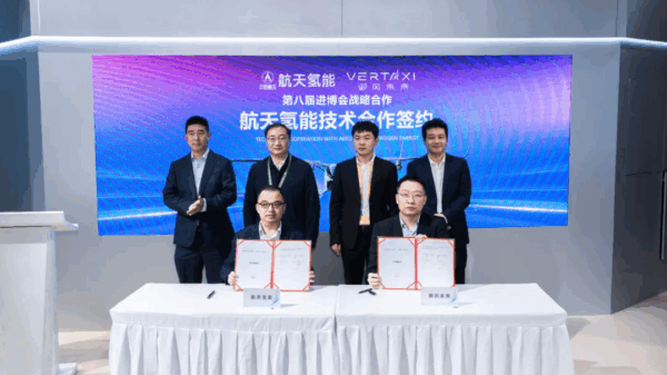 御风未来与行业伙伴共享全球低空经济发展红利,共拓全球低空经济新蓝海丨低空企业 4 y4