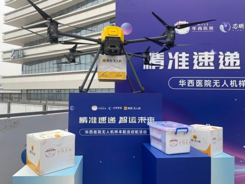 低空经济12月上旬,国内外发展动态,一文掌握丨低空月报 1 1