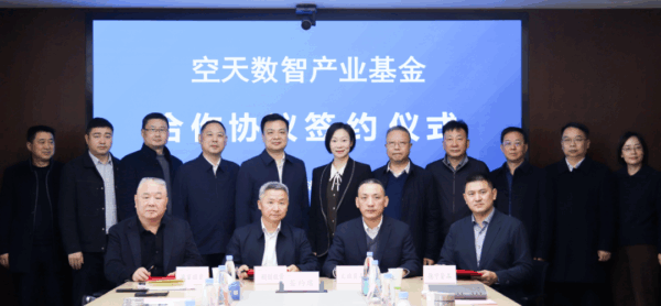 低空经济12月上旬,国内外发展动态,一文掌握丨低空月报 2 2