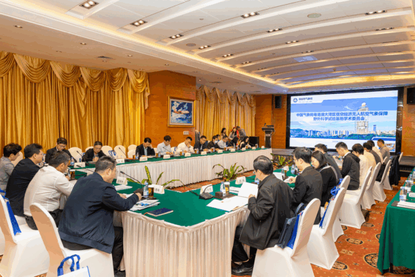 低空经济12月上旬,国内外发展动态,一文掌握丨低空月报 3 3